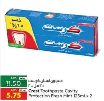 Al Ain Co-op Crest Toothpaste Cavity Protection Fresh Mint 125ml x 2 offer