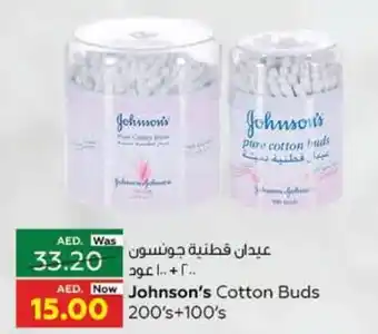 Al Ain Co-op Johnson's Cotton Buds 200's+100's offer