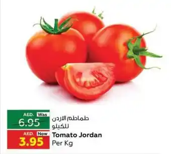 Al Ain Co-op Tomato Per Kg offer