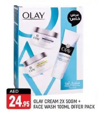 Shaklan OLAY CREAM 2X 50GM + FACE WASH 100ML OFFER PACK offer