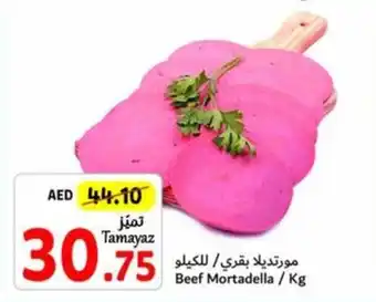 Union Coop Beef Mortadella / Kg offer