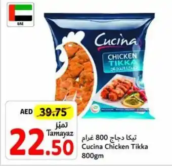 Union Coop Cucina Chicken Tikka 800gm offer