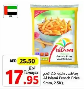 Union Coop Al Islami French Fries 9mm, 2.5Kg offer