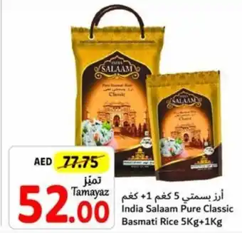 Union Coop India Salaam Pure Classic Basmati Rice 5Kg+1Kg offer