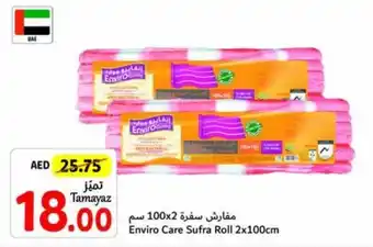 Union Coop Enviro Care Sufra Roll 2x100cm offer