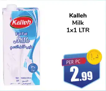 Day To Day Kalleh Milk 1x1 LTR offer