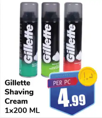 Day To Day Gillette Shaving Cream 1x200 ML offer