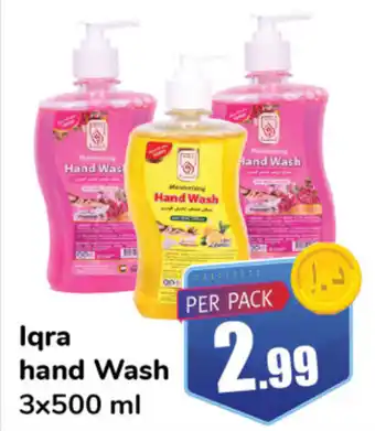 Day To Day Iqra hand Wash 3x500 ml offer