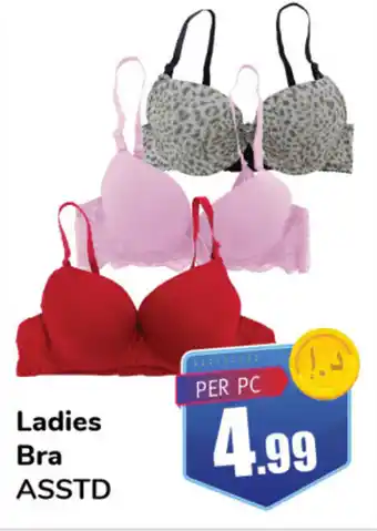 Day To Day Ladies Bra ASSTD offer