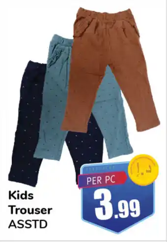 Day To Day Kids Trouser ASSTD offer