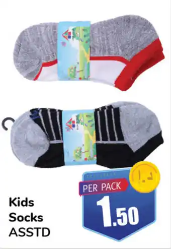 Day To Day Kids Socks ASSTD offer