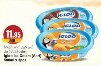 Almaya supermarket Igloo Ice Cream (Asrt) 500ml x 3pcs offer
