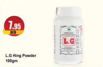 Almaya supermarket L.G Hing Powder 100gm offer