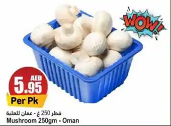 Almaya supermarket Mushroom 250gm offer