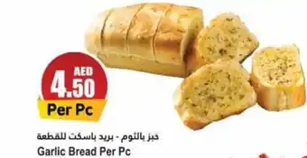 Almaya supermarket Garlic Bread Per Pc offer