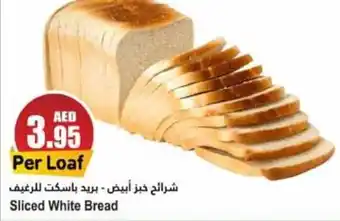 Almaya supermarket Sliced White Bread offer