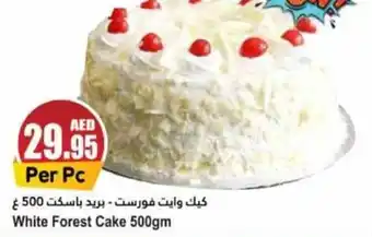 Almaya supermarket White Forest Cake 500gm offer