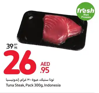 Carrefour Tuna Steak, Pack 300g, Indonesia offer