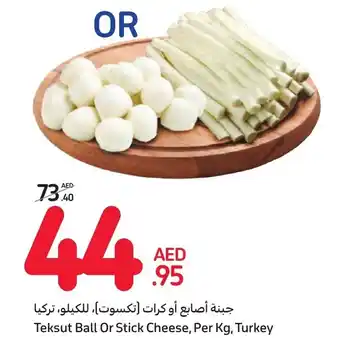 Carrefour Teksut Ball Or Stick Cheese, Per Kg, Turkey offer