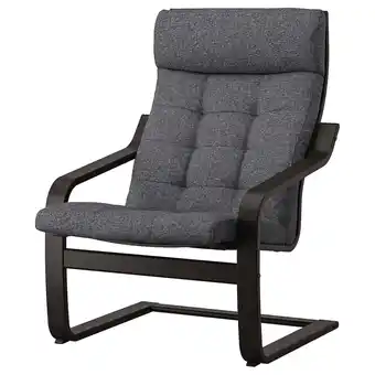 Poäng armchair, black-brown/gunnared dark grey