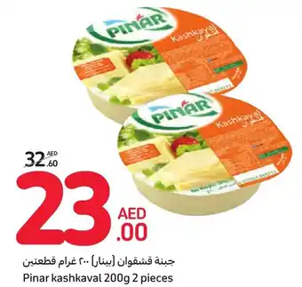 Carrefour Pinar kashkaval 200g 2 pieces offer
