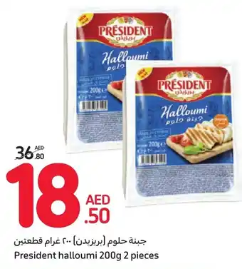 Carrefour President halloumi 200g 2 pieces offer