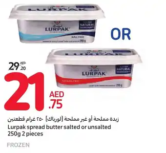 Carrefour Lurpak spread butter salted or unsalted 250g 2 pieces offer