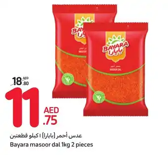Carrefour Bayara masoor dal 1kg 2 pieces offer