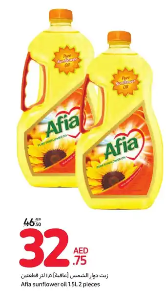 Carrefour Afia sunflower oil 1.5L 2 pieces offer