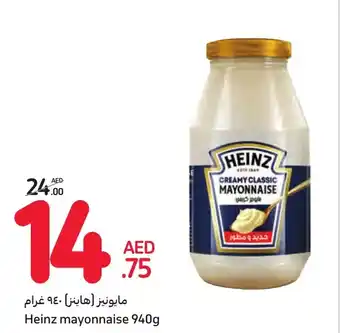 Carrefour Heinz mayonnaise 940g offer