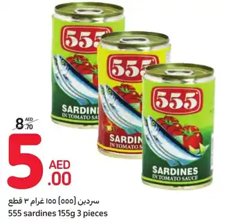 Carrefour 555 sardines 155g 3 pieces offer