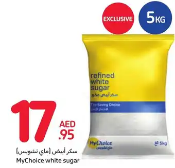 Carrefour MyChoice white sugar offer