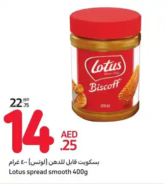 Carrefour Lotus spread smooth 400g offer