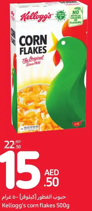 Carrefour Kellogg's corn flakes 500g offer
