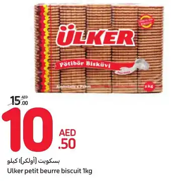 Carrefour Ulker petit beurre biscuit 1kg offer