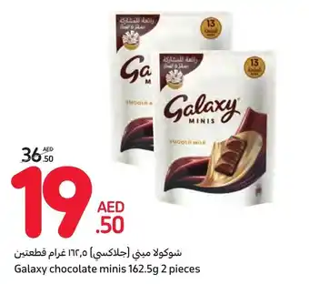 Carrefour Galaxy chocolate minis 162.5g 2 pieces offer