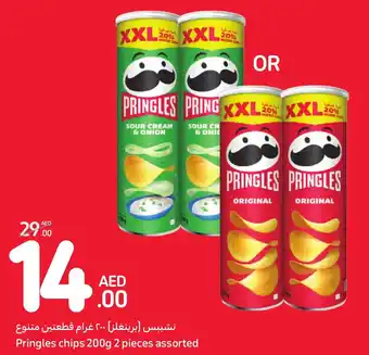 Carrefour Pringles chips 200g 2 pieces assorted offer