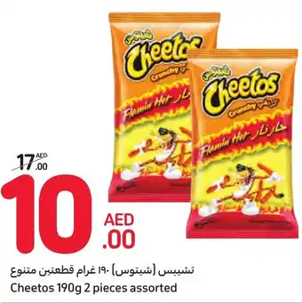 Carrefour Cheetos 190g 2 pieces assorted offer