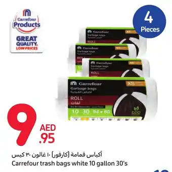 Carrefour Carrefour trash bags white 10 gallon 30's offer