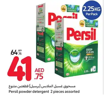 Carrefour Persil powder detergent 2 pieces assorted offer