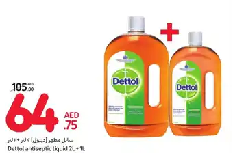 Carrefour Dettol antiseptic liquid 2L + 1L offer