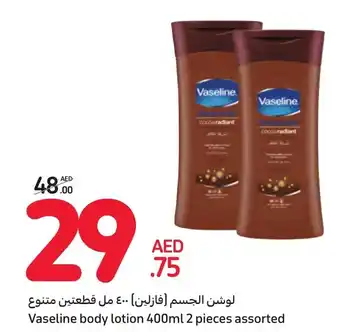 Carrefour Vaseline body lotion 400ml 2 pieces assorted offer