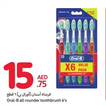 Carrefour Oral-B all rounder toothbrush 6's offer