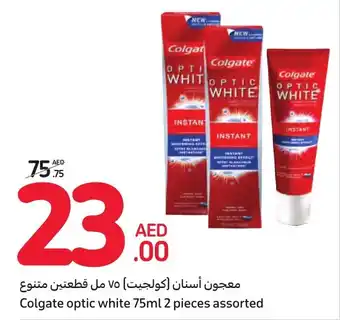 Carrefour Colgate optic white 75ml 2 pieces assorted offer