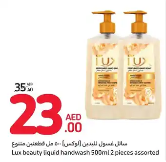 Carrefour Lux beauty liquid handwash 500ml 2 pieces assorted offer