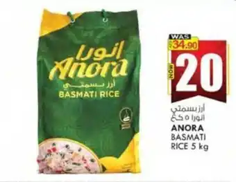 KM Trading ANORA BASMATI RICE 5 kg offer