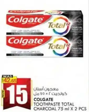 KM Trading COLGATE TOOTHPASTE TOTAL CHARCOAL 75 ml X 2 PCS offer