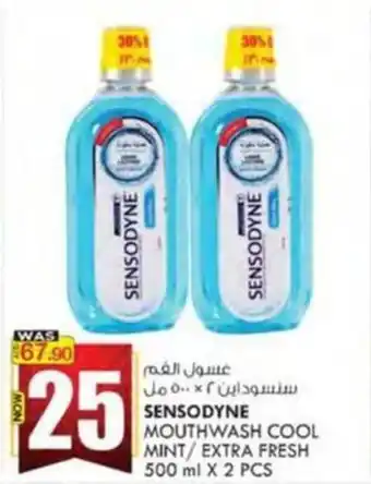 KM Trading SENSODYNE MOUTHWASH COOL MINT/EXTRA FRESH 500 ml X 2 PCS offer