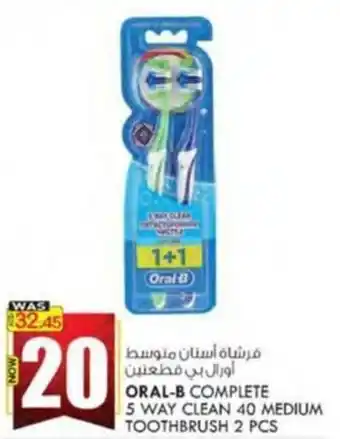 KM Trading ORAL-B COMPLETE 5 WAY CLEAN 40 MEDIUM TOOTHBRUSH 2 PCS offer