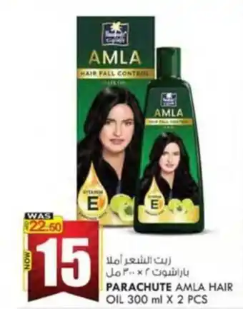 KM Trading PARACHUTE AMLA HAIR OIL 300 ml X 2 PCS offer